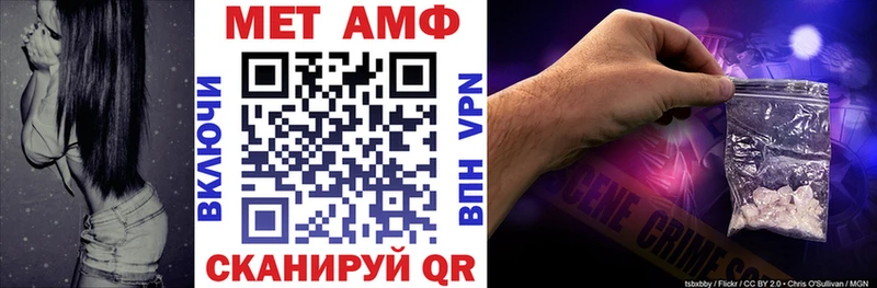 Амфетамин VHQ Купить где Сосенский