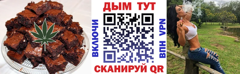 Canna-Cookies конопля  Купить где  Сосенский 