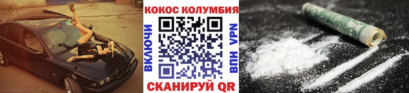 COCAIN Fish Scale Сосенский