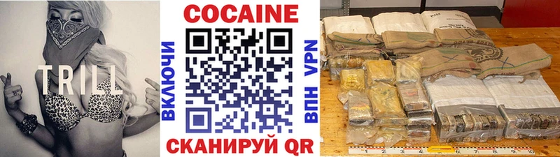 КОКАИН 97%  Купить где  Сосенский 