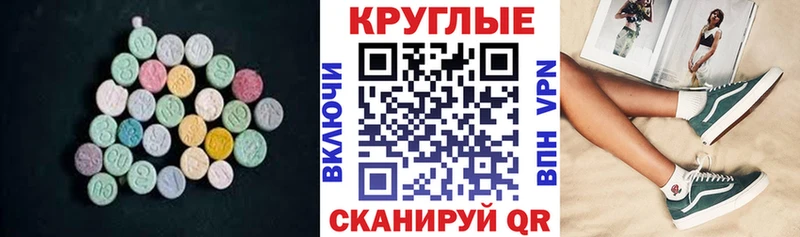 Купить закладки  Сосенский  ЭКСТАЗИ 280 MDMA 