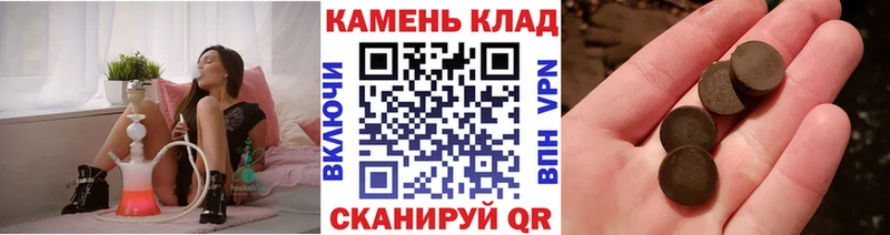ГАШИШ гарик  Купить где  Сосенский 