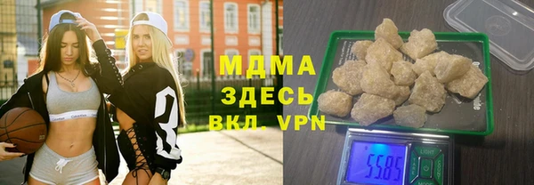MDMA Верхнеуральск