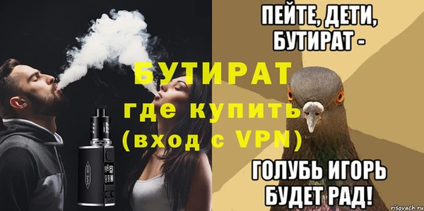 MDMA Верхнеуральск
