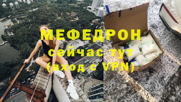 соль ск Верея