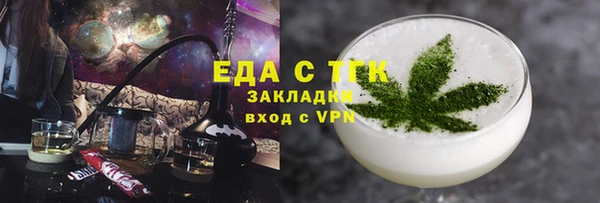 соль ск Верея