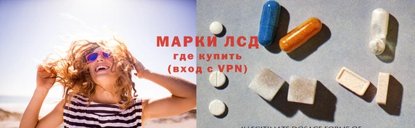 соль ск Верея