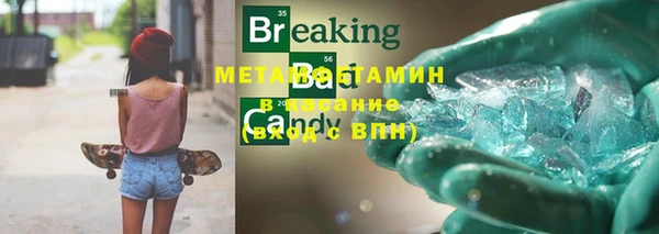 MDMA Верхнеуральск