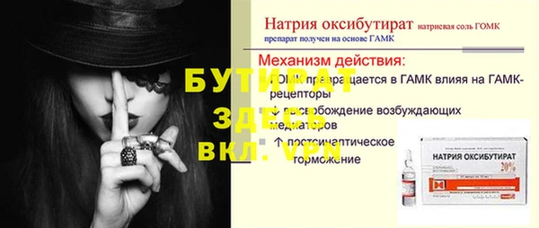 MDMA Верхнеуральск