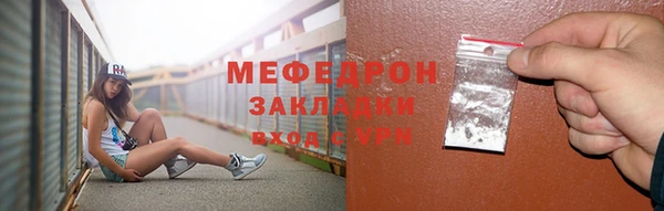 соль ск Верея