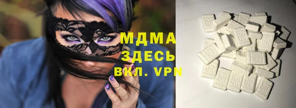 соль ск Верея