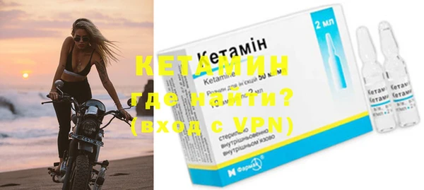 соль ск Верея