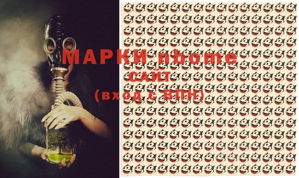 MDMA Верхнеуральск