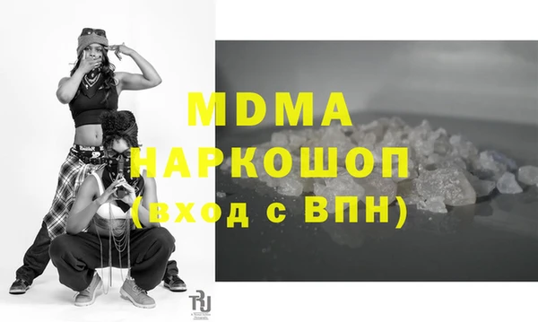MDMA Верхнеуральск