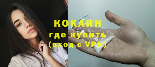 кокаин колумбия Верхний Тагил