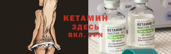 соль ск Верея