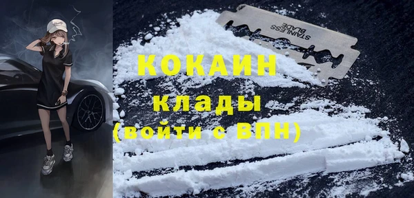 кокаин колумбия Верхний Тагил
