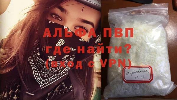 соль ск Верея
