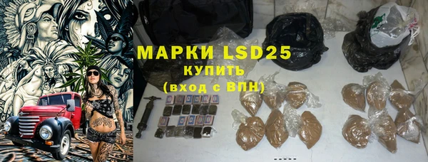 соль ск Верея