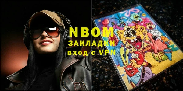 соль ск Верея