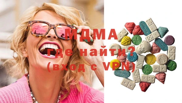 MDMA Верхнеуральск