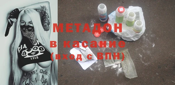соль ск Верея