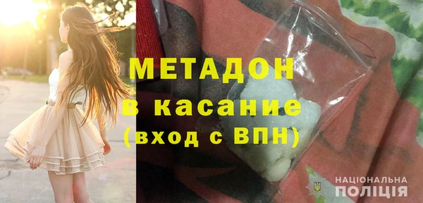 MDMA Верхнеуральск