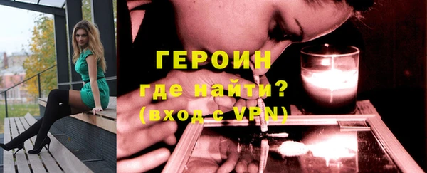 соль ск Верея