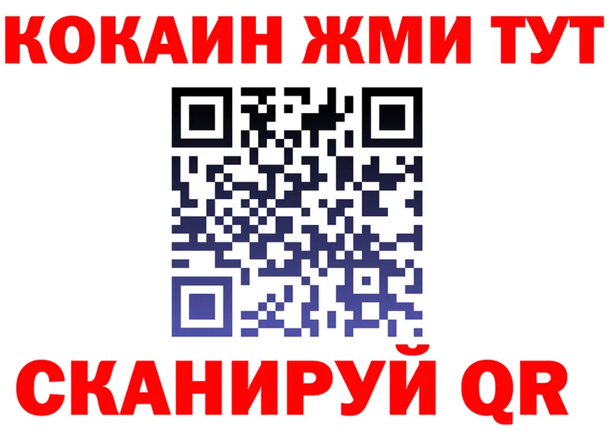 МЕТАДОН VHQ ТОР площадка гидра Сосенский