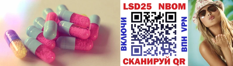 Купить закладки  Сосенский  ЛСД экстази кислота 