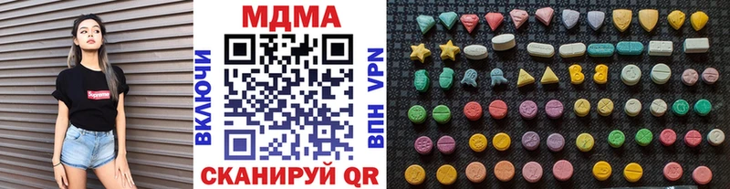 Купить где Сосенский MDMA VHQ