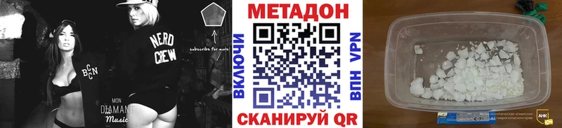 МЕТАДОН мёд Сосенский