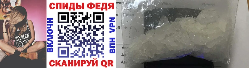 МЕТАМФЕТАМИН Methamphetamine Купить Сосенский