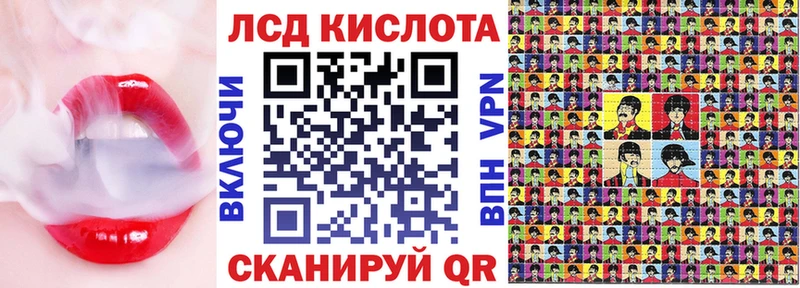 Марки N-bome 1500мкг  Купить где  Сосенский 