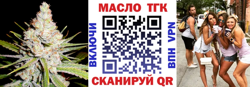 ТГК вейп  Купить  Сосенский 