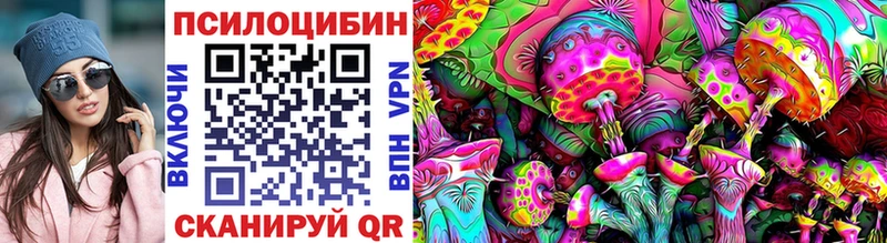 Галлюциногенные грибы мицелий Сосенский