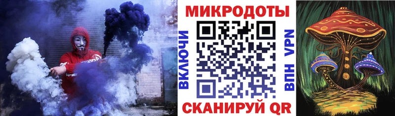 Галлюциногенные грибы мицелий Купить Сосенский